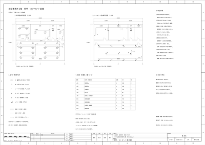 E-01 照明・コンセント施工図。作図見本（練習用・架空の物件）。全体画像を開く